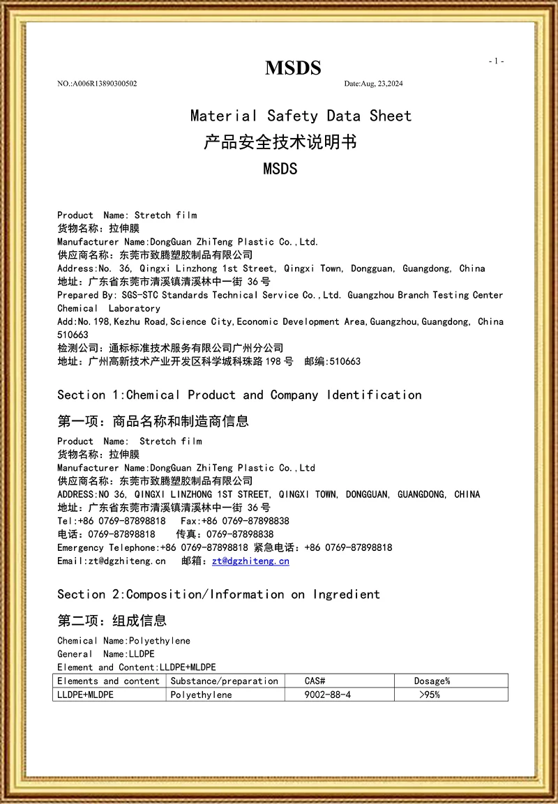 FILM-MSDS