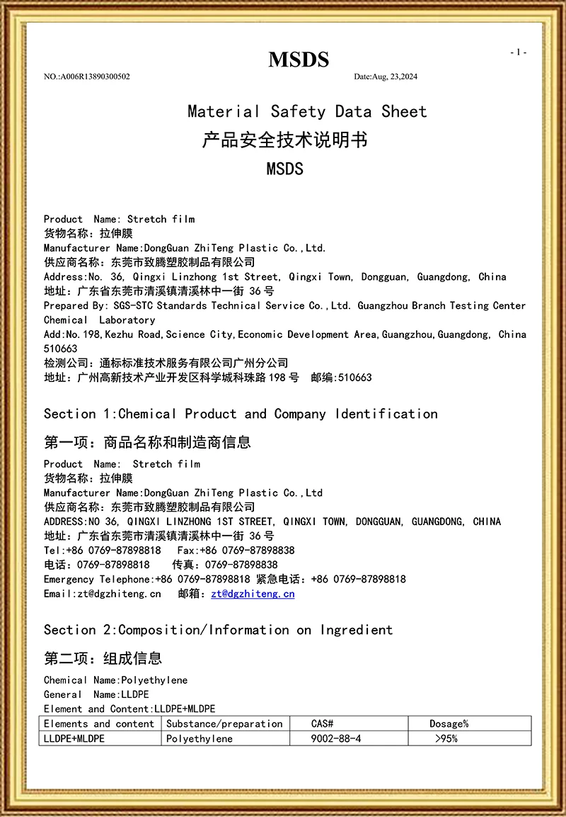 FILM-MSDS_1