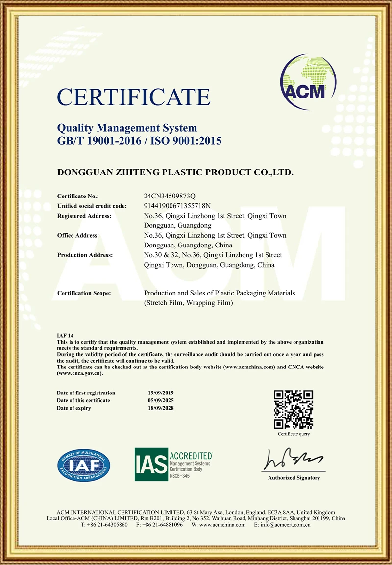 ISO-2025